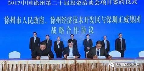 正威集团最新爆料,揭秘企业内部惊人真相