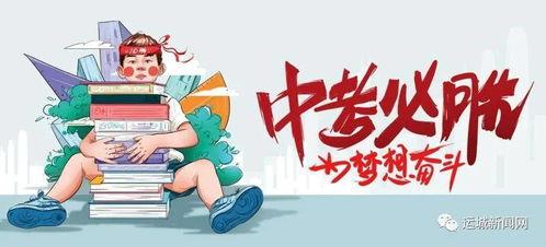 蒙山县爆料网最新消息,揭秘当地热点事件背后的真相