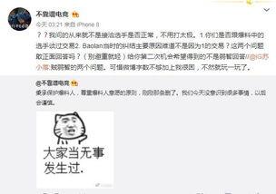 溧阳吃瓜最新事件爆料,最新爆料揭秘幕后真相