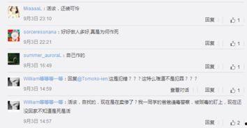 小杨正能量爆料微博最新,揭秘娱乐圈暖心瞬间，正能量满满！