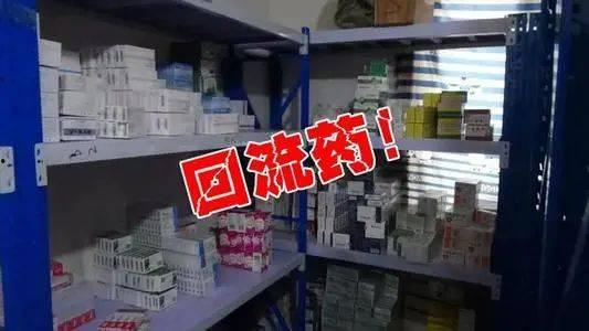 重庆药店爆料案件最新,揭秘药品安全背后的惊人真相