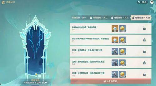 原神最新32爆料,新角色、新地图、新玩法，探索未知冒险！