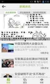 寿光最新爆料新闻,揭秘事件背后惊人真相